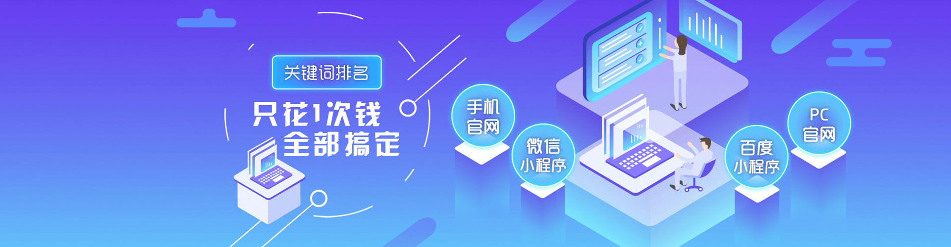 图木舒克sem推广